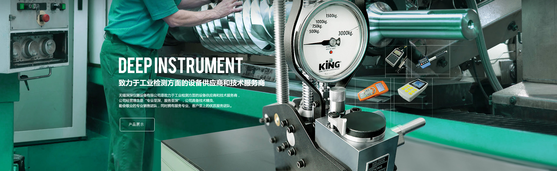 供選煤、選礦、建材、電力及化工等部門作物料分級